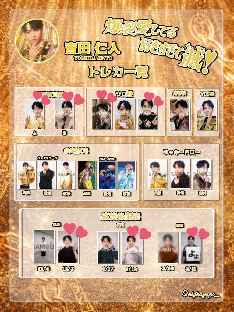 まめ。 tweet media