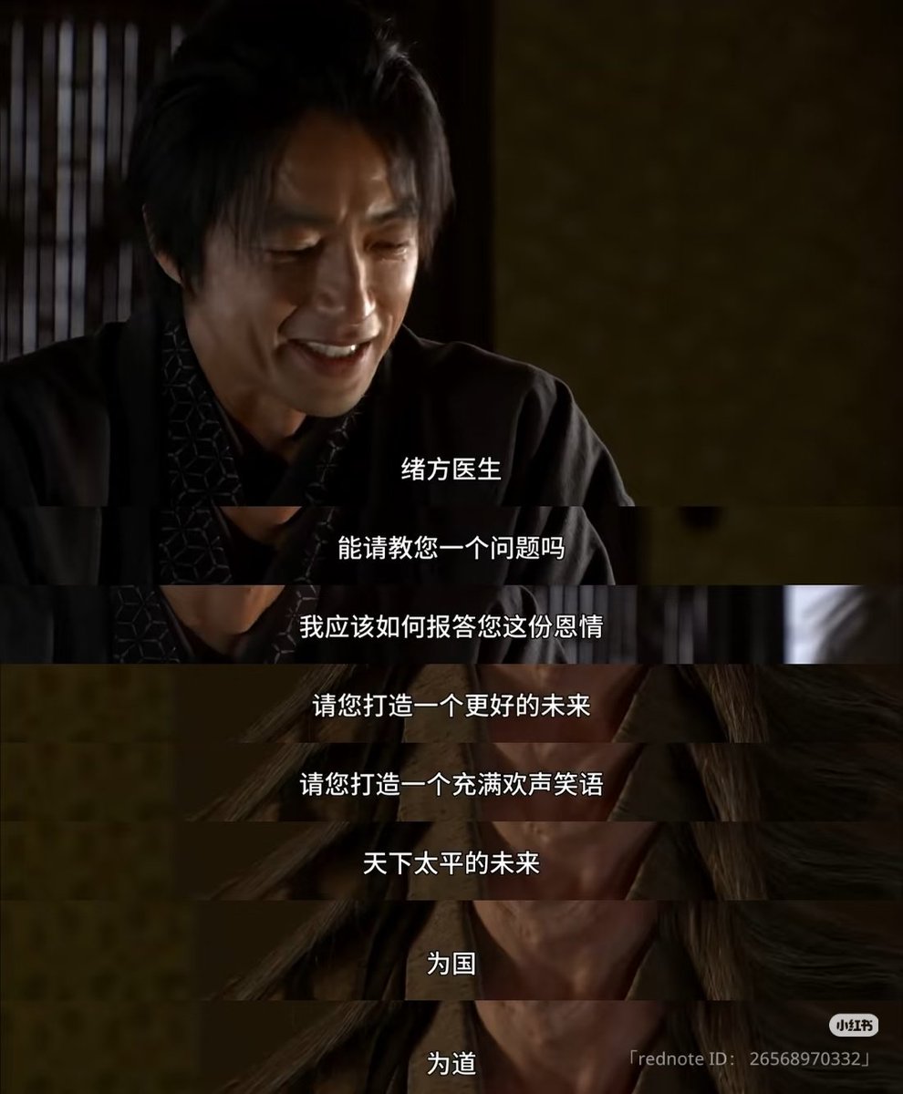 我很喜欢《仁医》这部电视剧 看这部电视的时候,我还在中国 我知道有一天我会来日本,但是当时没有想过有一天我会被诊断出罕见病 在日本,在治疗的 ...
