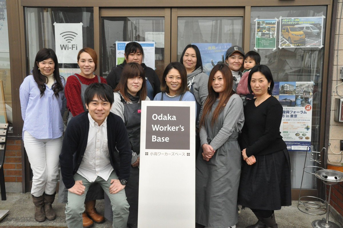 小高パイオニアヴィレッジ tweet media