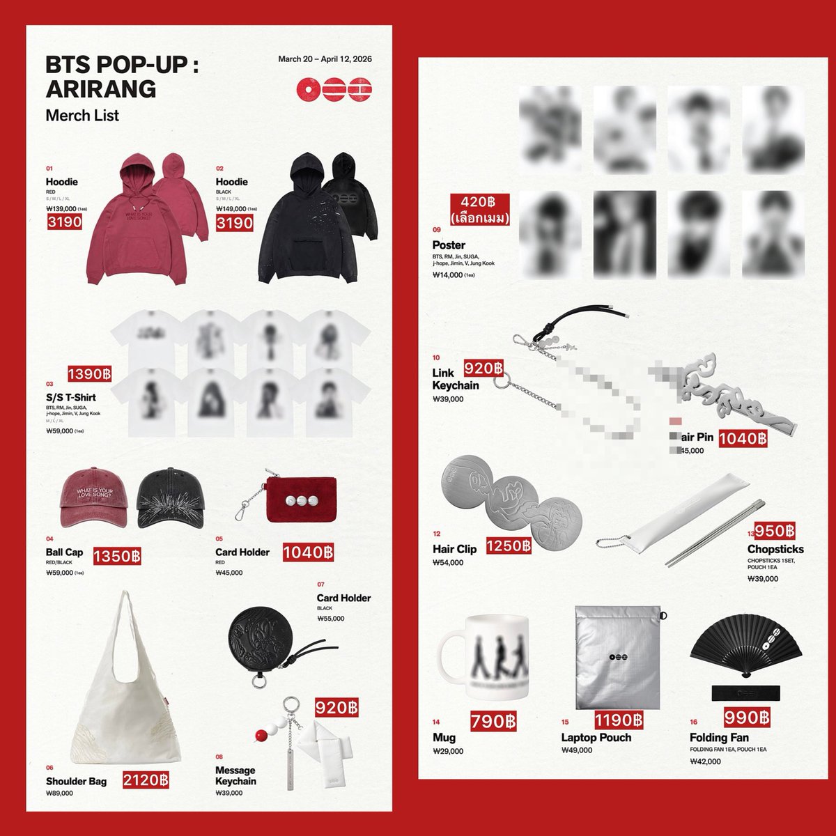 BonnieShop4 tweet media