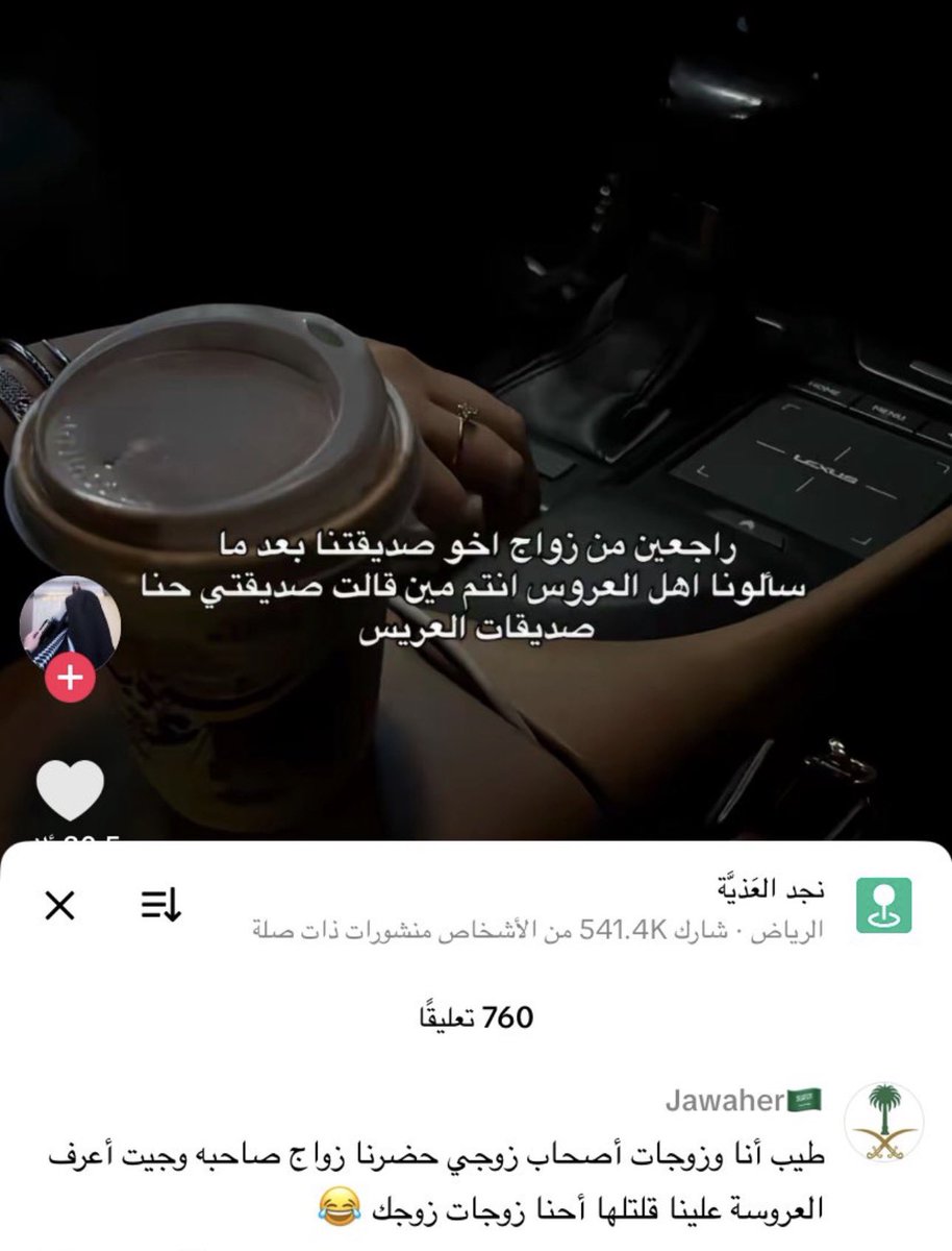 ريماند tweet media