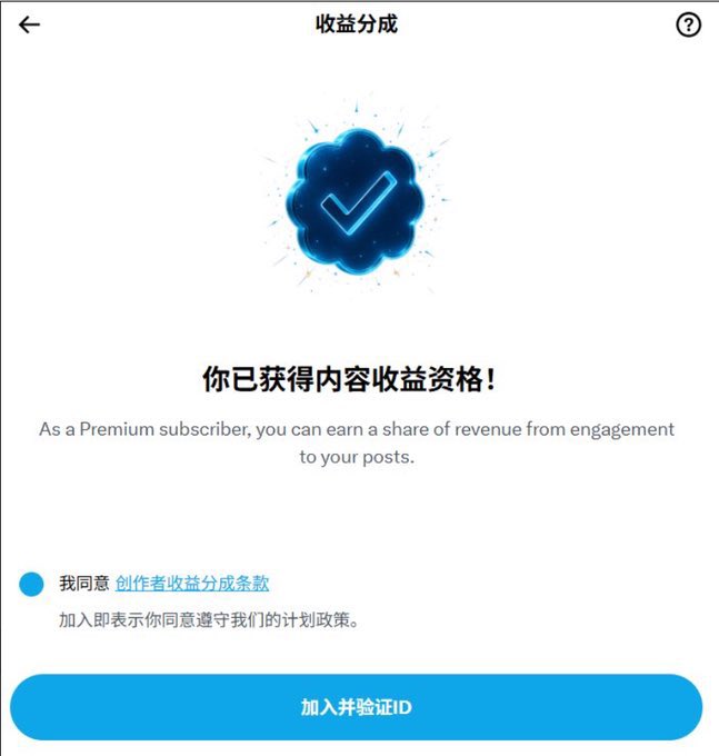 冰与海 tweet media