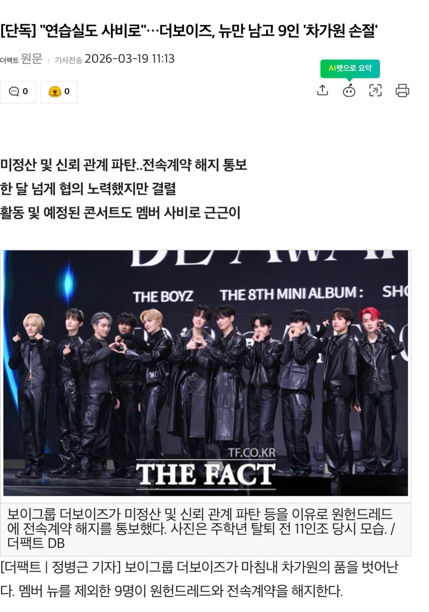 ⋆⁺₊⋆ ☾⋆⁺₊⋆ tweet media