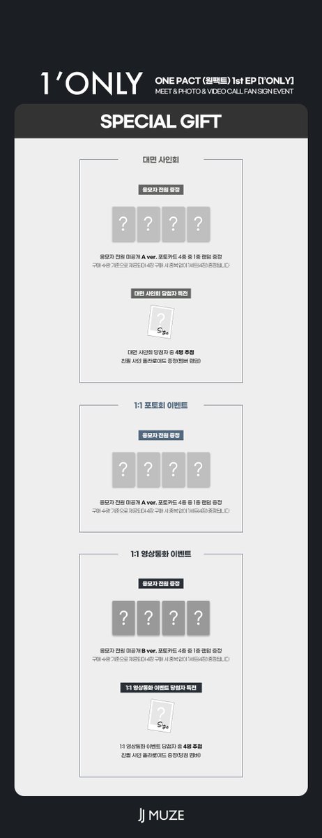 제이제이뮤즈 tweet media