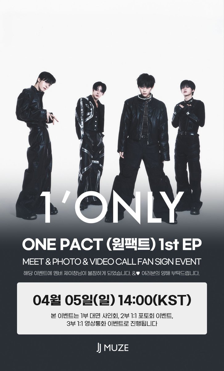 제이제이뮤즈 tweet media