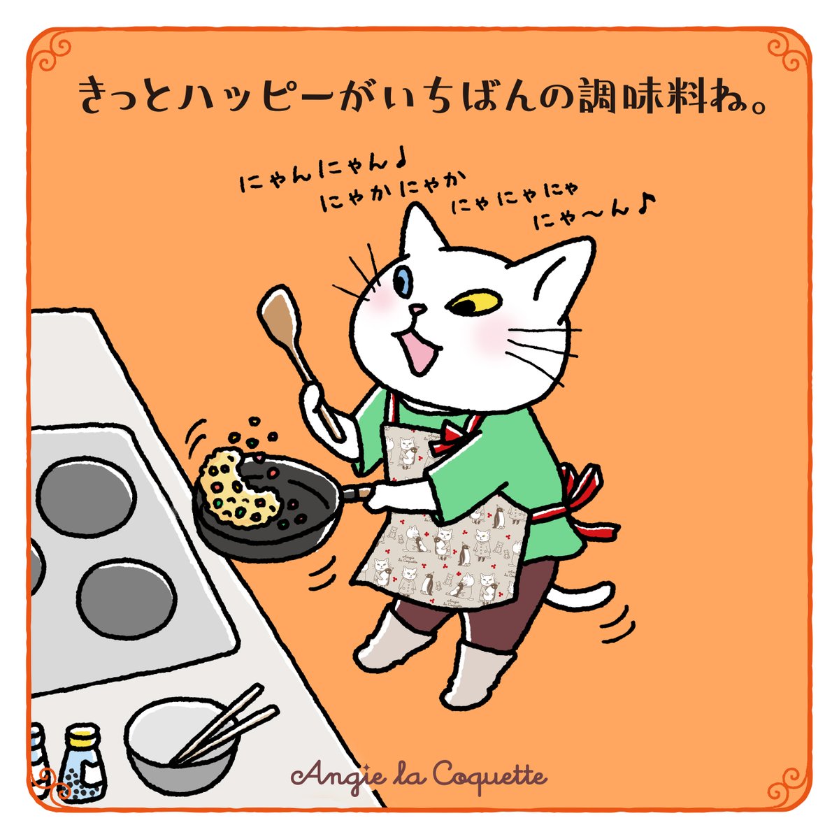 アンジー・ラ・コケット☆麗しのアンジー tweet media