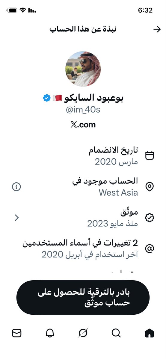 بن جلوي tweet media