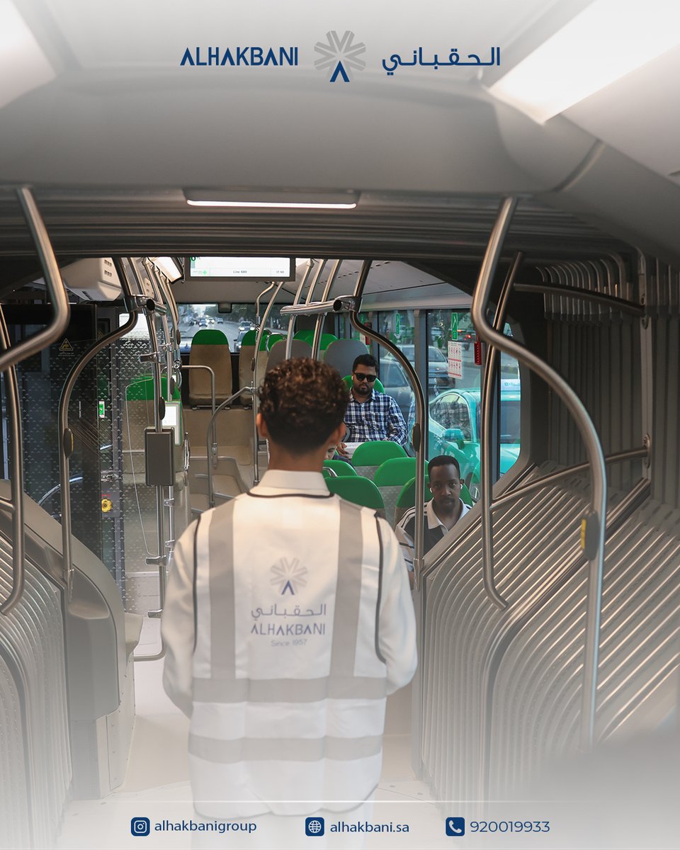 مجموعة الحقباني التجارية | Alhakbani Group tweet media