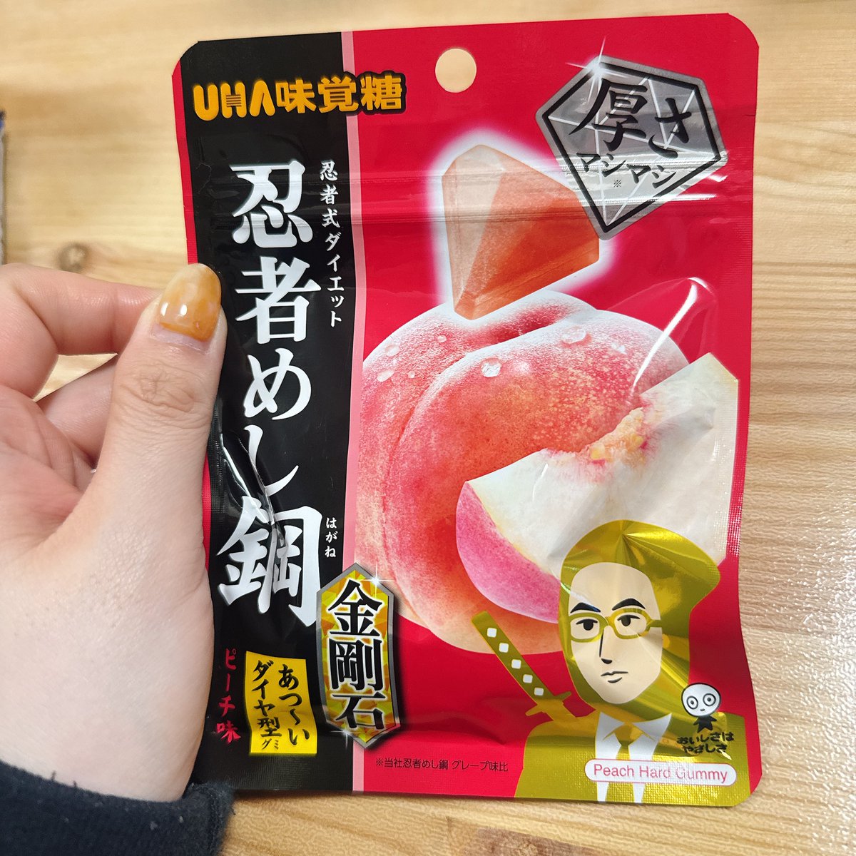 橘田ほのか tweet media