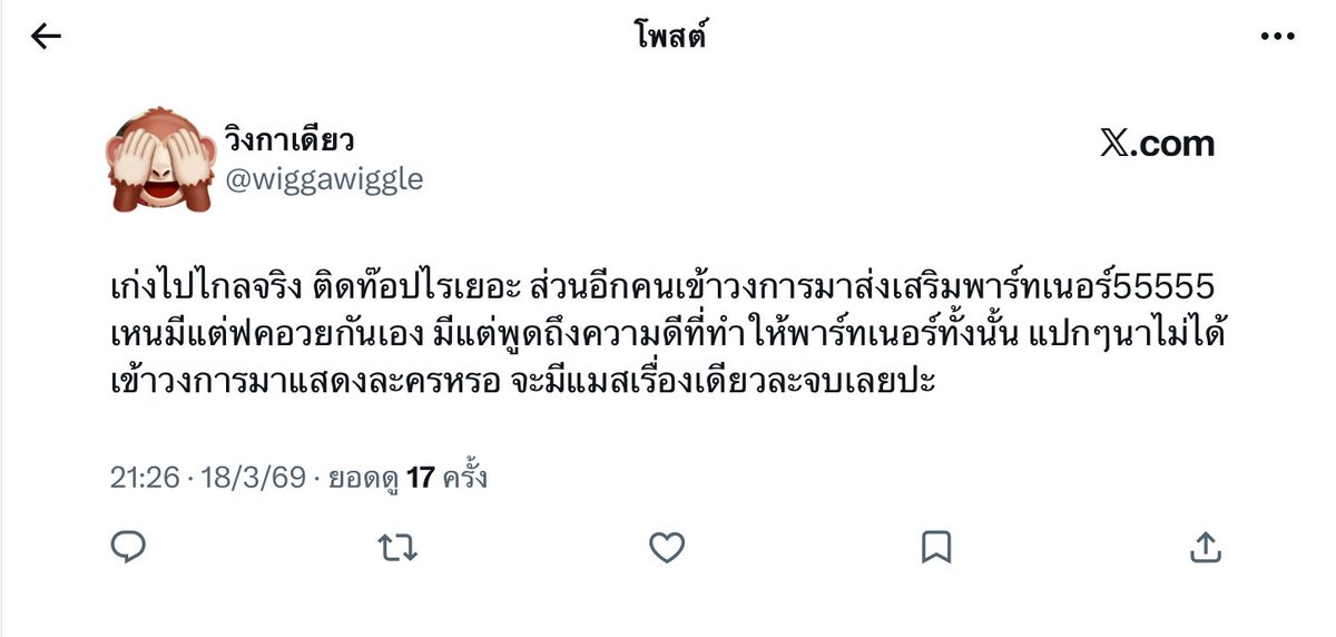 Please im a STar😭💥 tweet media