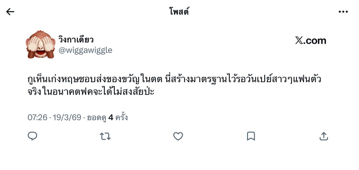 Please im a STar😭💥 tweet media