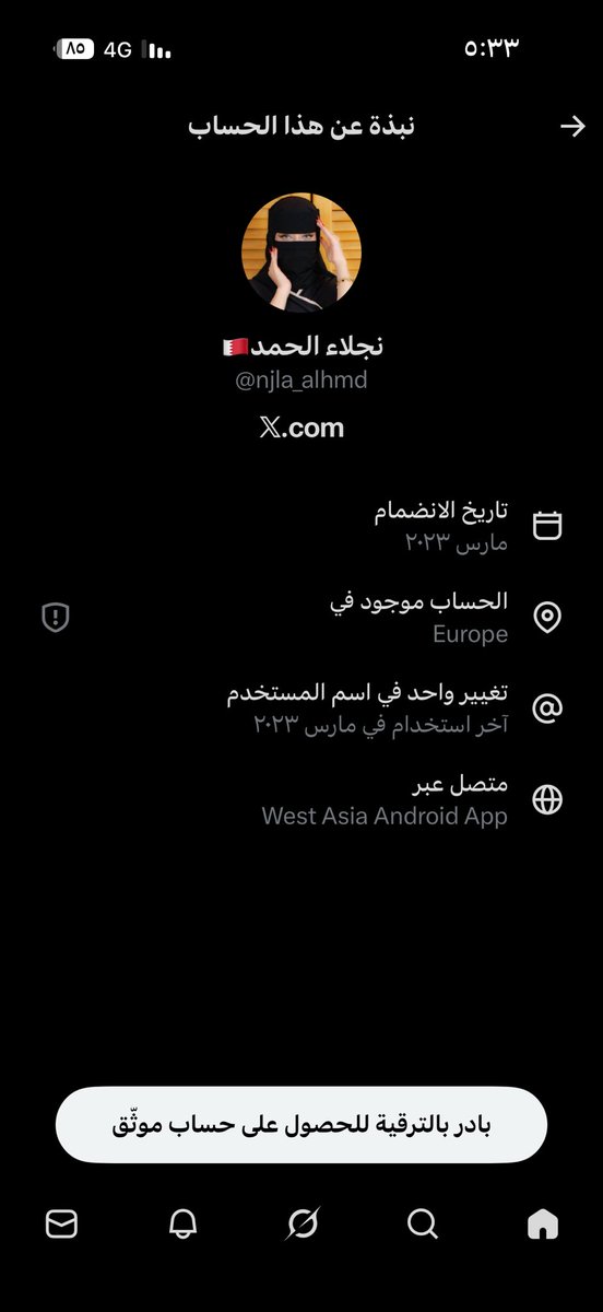 ناصر المطيرات الصّخري tweet media