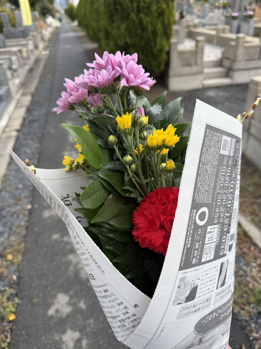 お彼岸ですよの墓掃除🙏