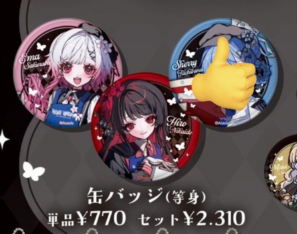 水筒 tweet media