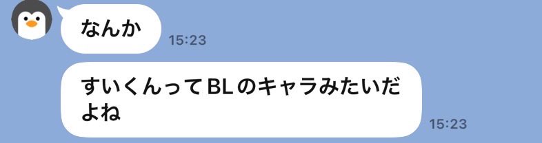 NO貧富 tweet media