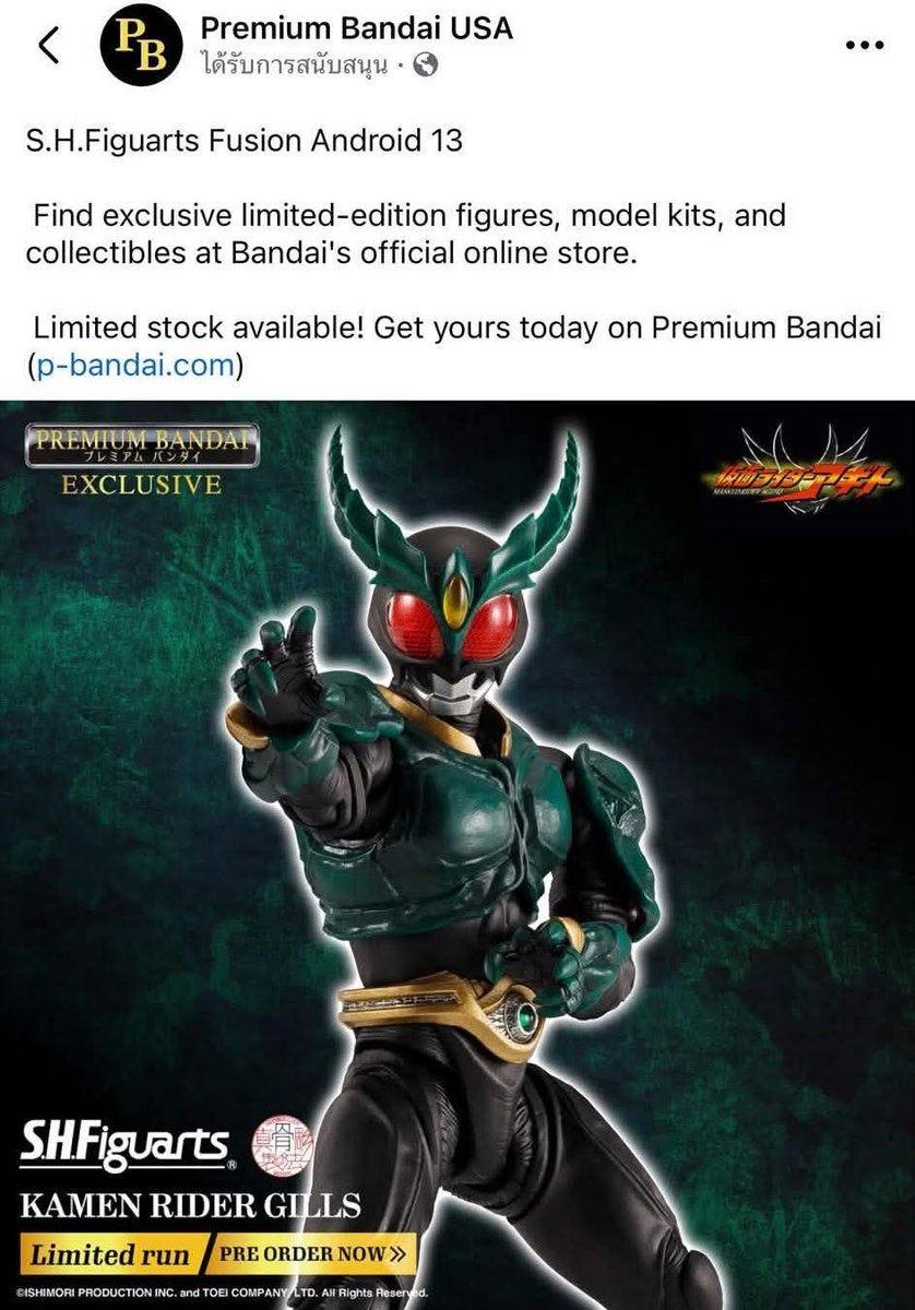 NiceAnimeR2 tweet media