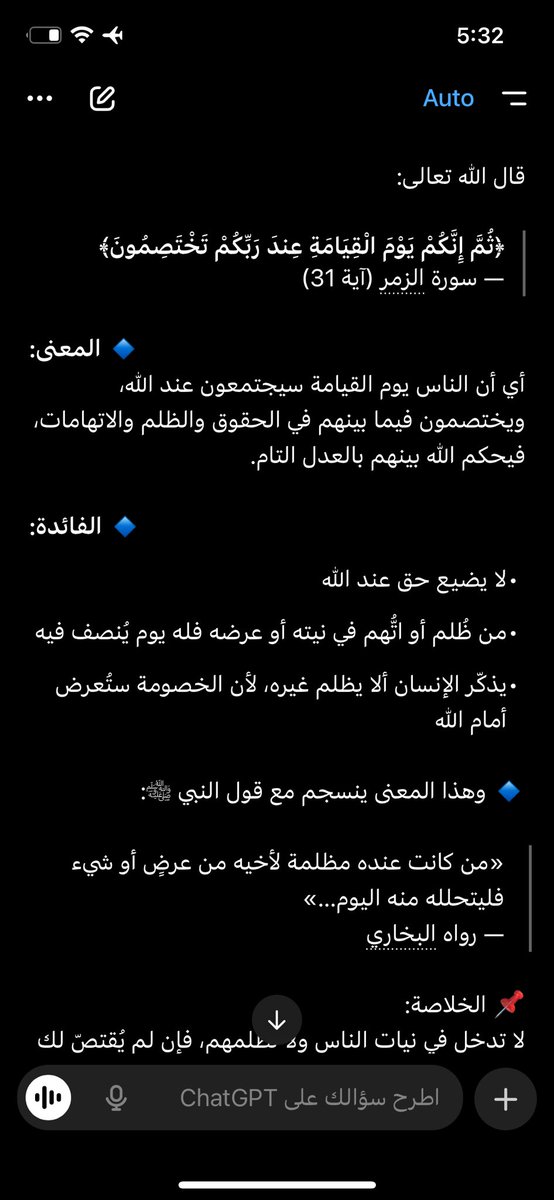 A2jrr's tweet photo. @khaidbinhethlin @MaanAlquiae https://t.co/cjr67qiak5