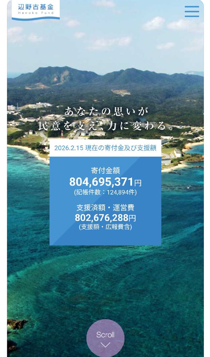 アイス tweet media