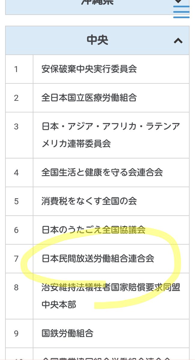 アイス tweet media