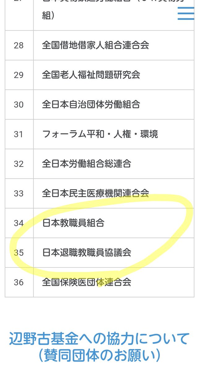 アイス tweet media
