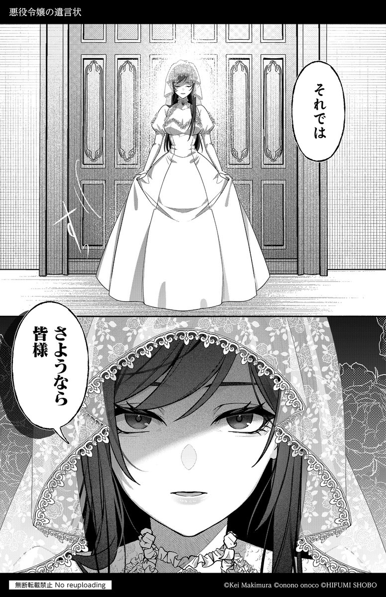 小野おのこ tweet media