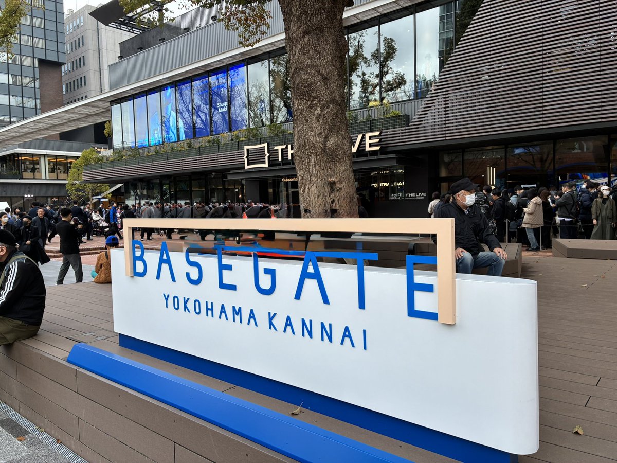 campus2103's tweet photo. #BASEGATE横浜関内

当社オフィスの最寄りである
JR関内駅南口（ハマスタ側）
前に本日開業しました

・飲食店62店舗
・ベイの試合放映する
THELIVE VIEWING
・星野リゾート運営のホテル
など

今後は、北口の再開発も
始まり、関内に人が集まる https://t.co/UuA1zxOy6D