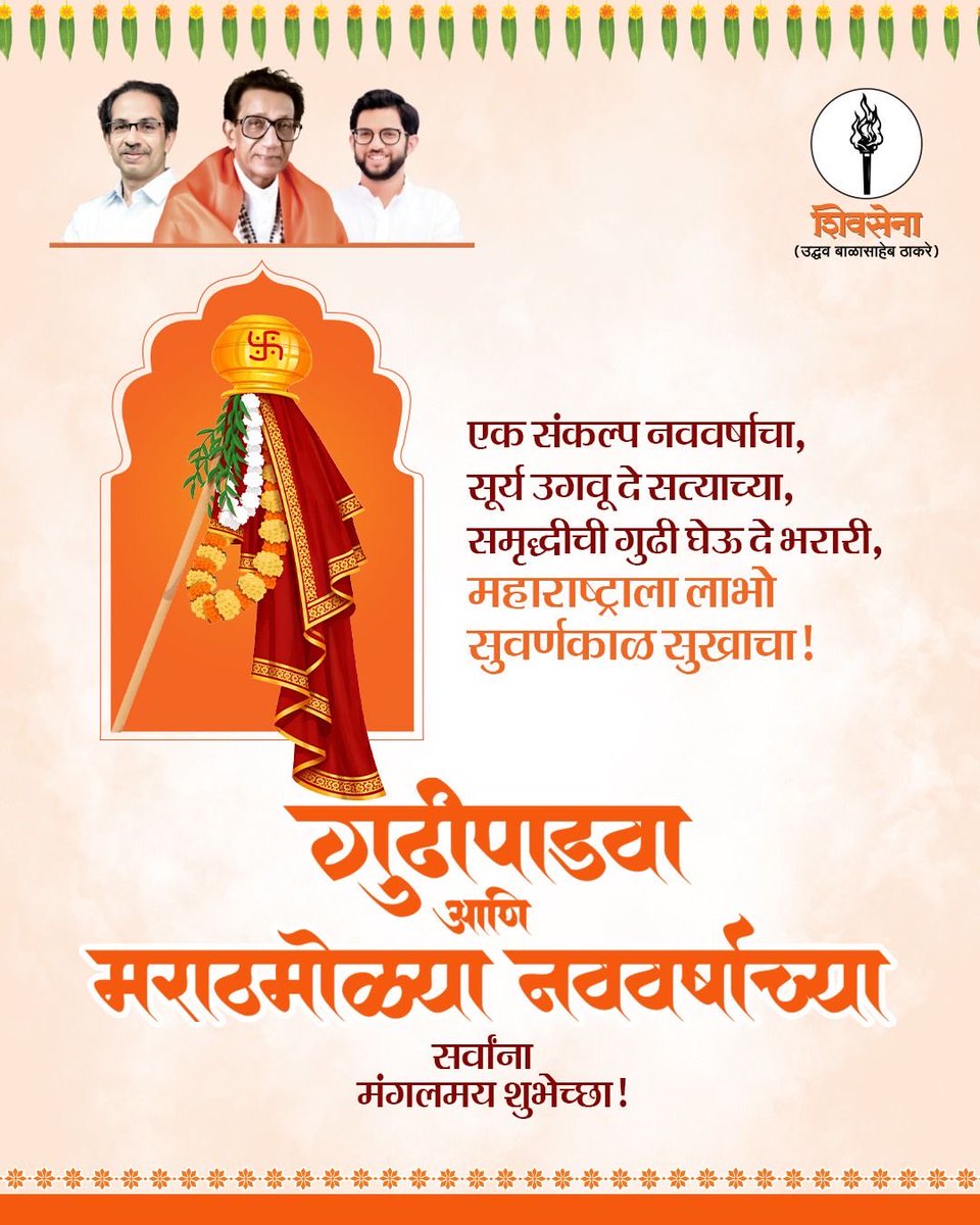 Sunil Jain Khabiya tweet media