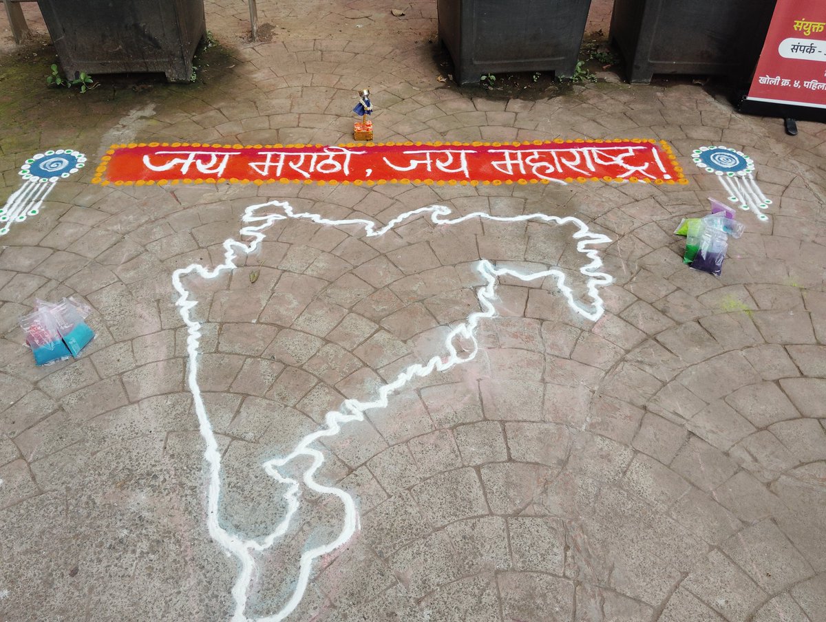 मराठी अभ्यास केंद्र tweet media