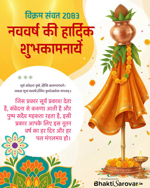 राम 🏹 tweet media