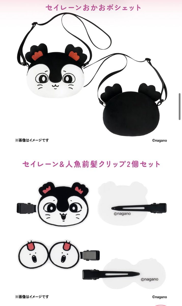 映画特典のセイレーンちゃん好きぃ、ほしい。これは抗えない〜。激戦に勝ちたい。