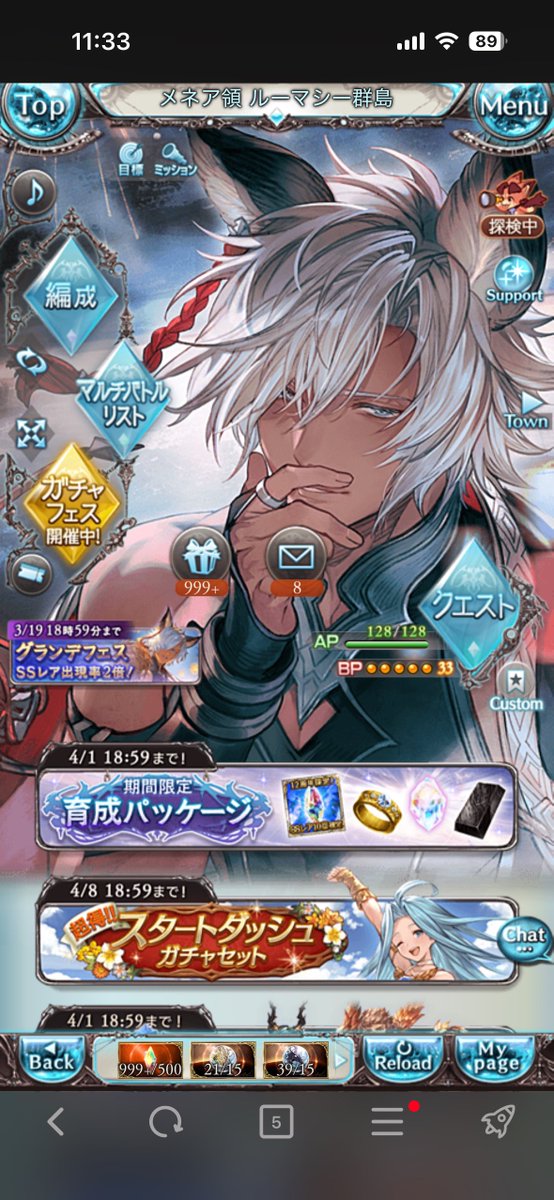 感情 tweet media
