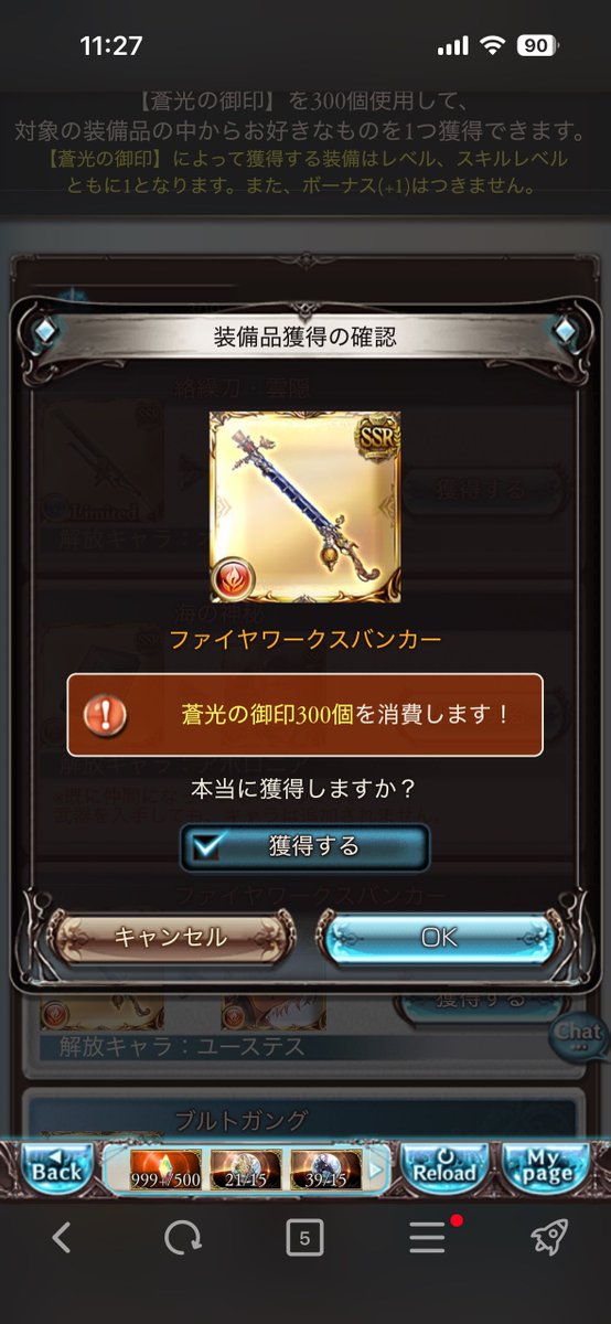 感情 tweet media