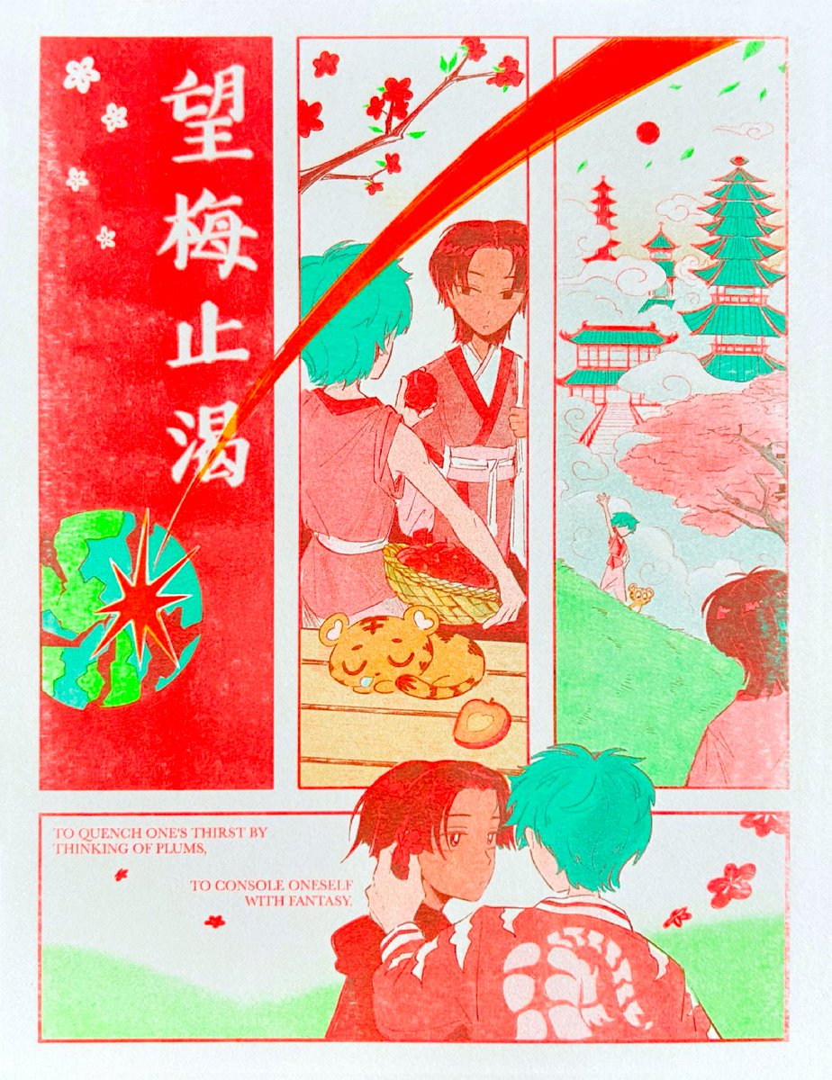 望梅止渴 🩸
fluorescent green, sunflower, fluorescent red, mint 