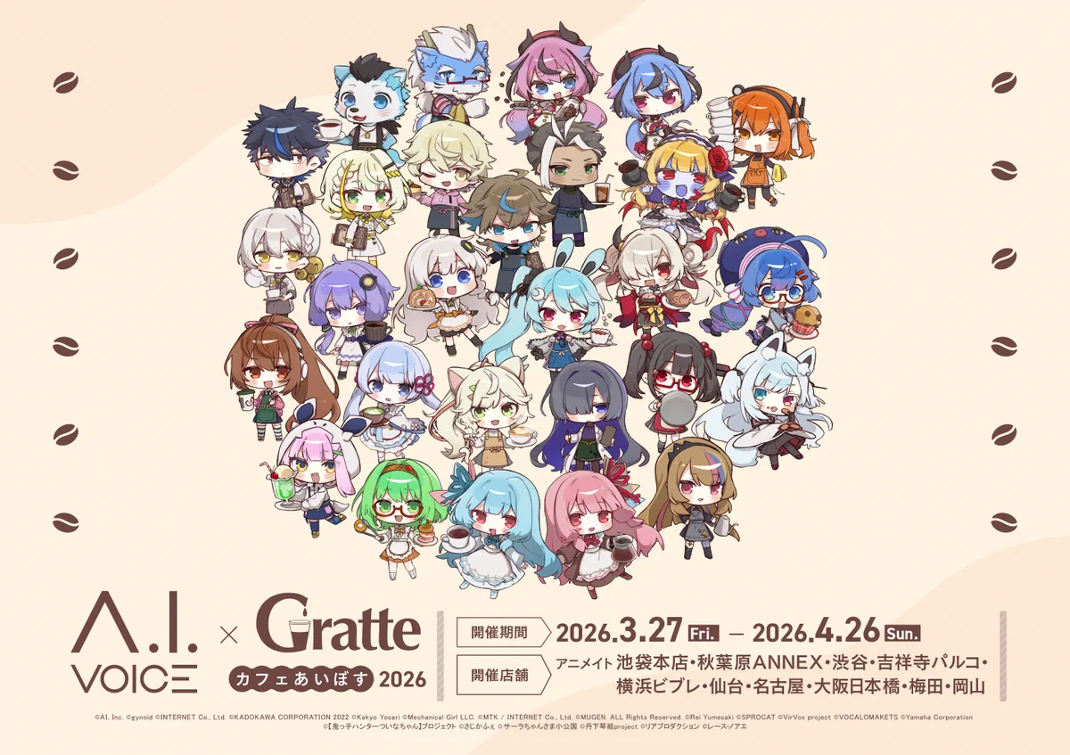アニメイトグラッテ on X: 
