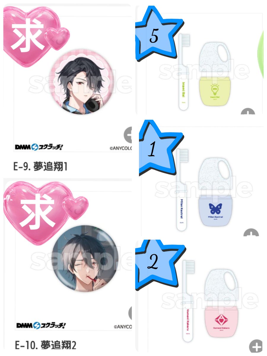 月夜十(ツイフィ確認お願いします) tweet media