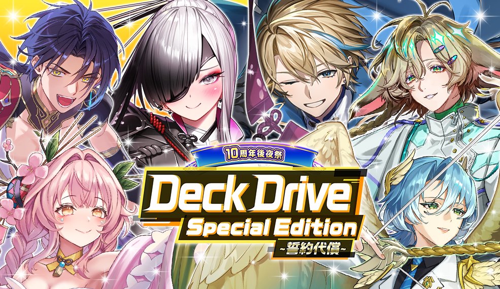 いちこ@逆転オセロニア tweet media