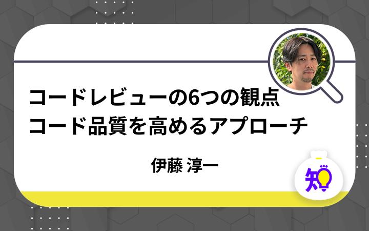 Junichi Ito (伊藤淳一) tweet media