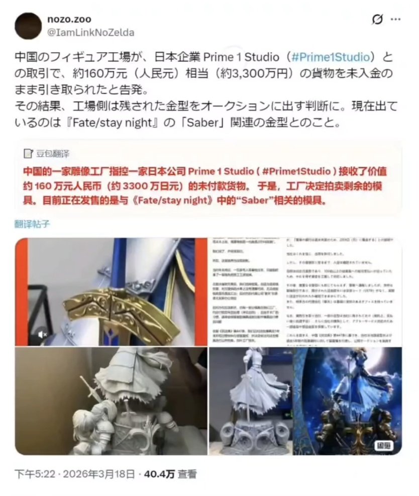 魈✟ ❂☭ 電波系奇男子 tweet media