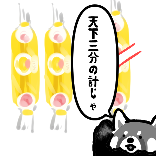 @MARUMARU_KSGMR 
