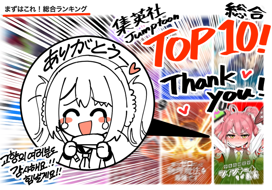 WOOT SANG tweet media