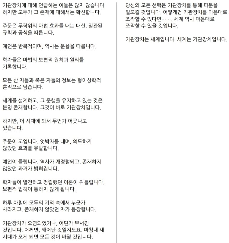 ROTARING tweet media