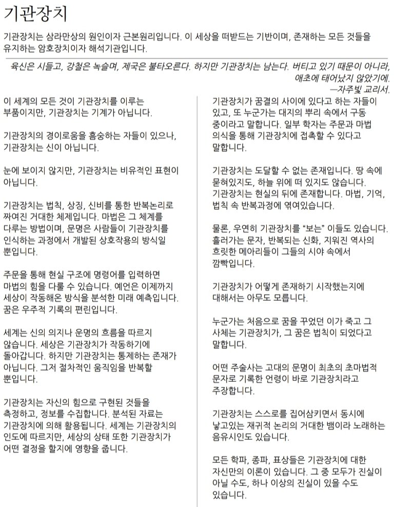 ROTARING tweet media