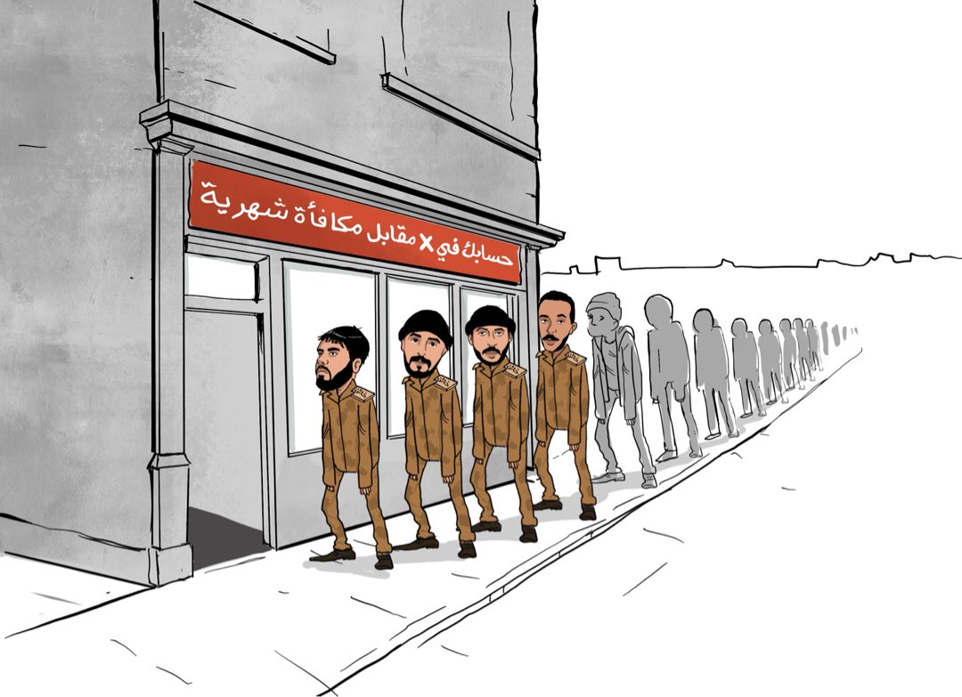 دحيّم tweet media