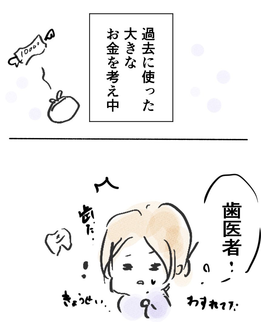 エリーニ (erini)🍎 tweet media