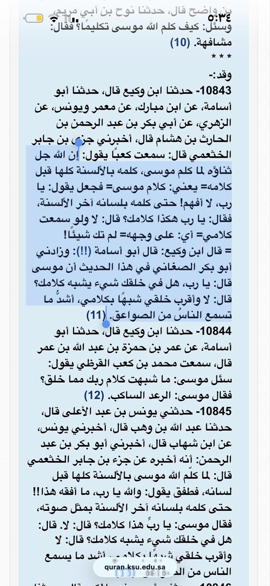 باحثه عن أمل tweet media