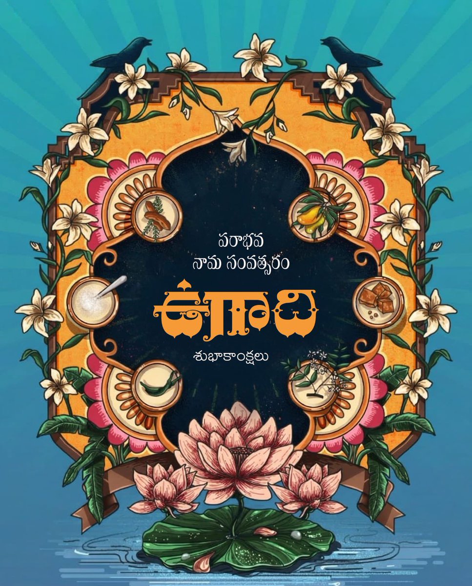 Chiranjeevi Konidela tweet media