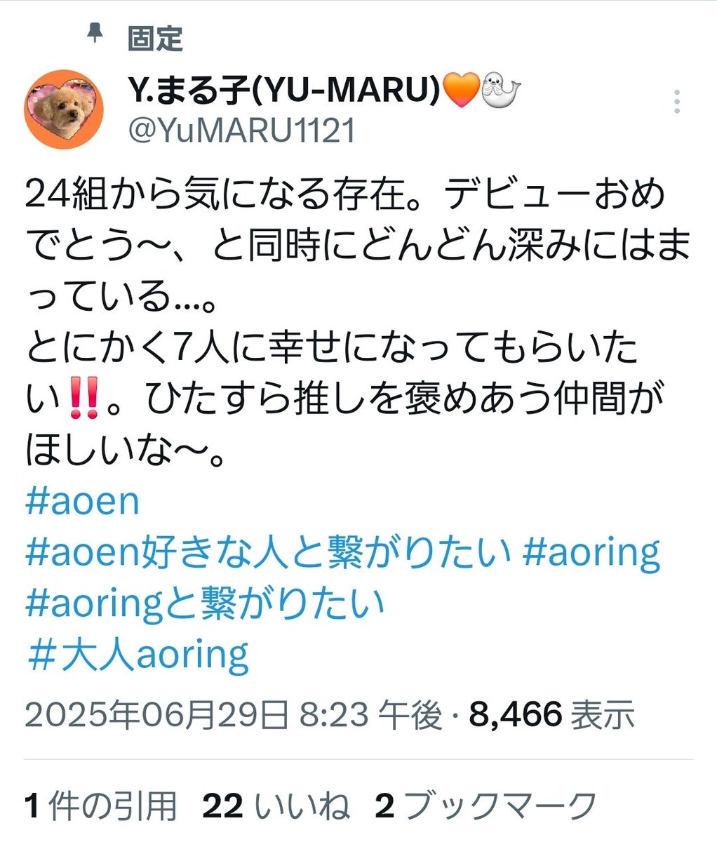 Y.まる子(kyokyo🧡🦭) tweet media