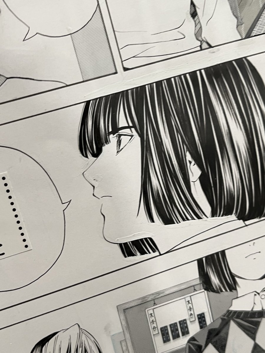 人類最強の原画見てきた。 