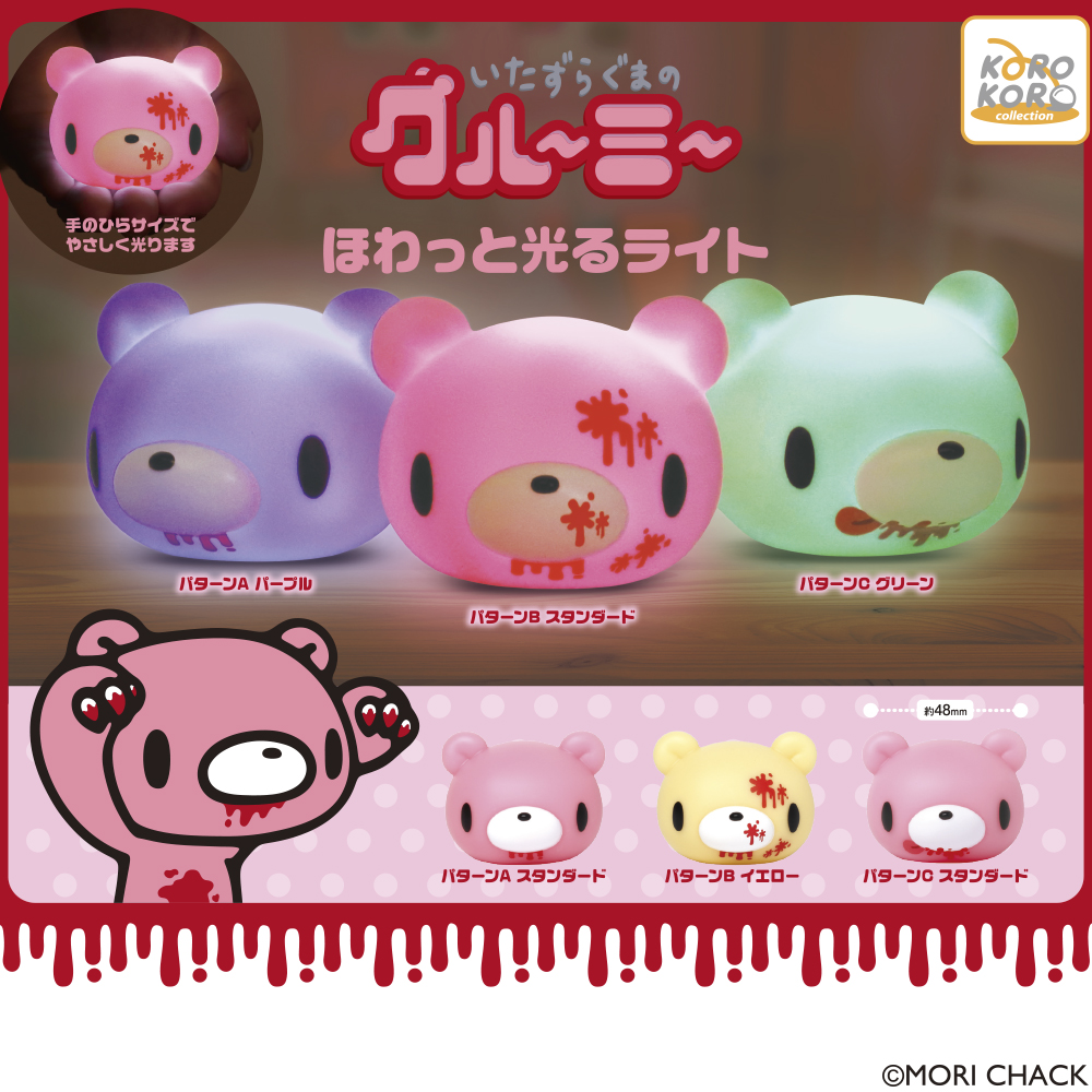 アイピーフォー　カプセルトイ【公式】 tweet media