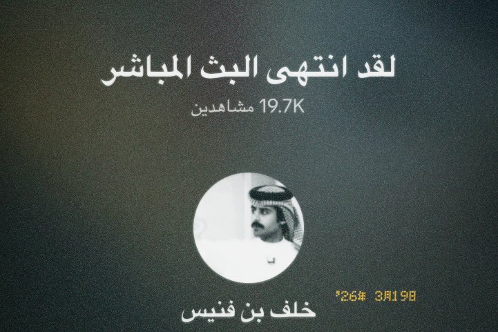 مُنى. tweet media